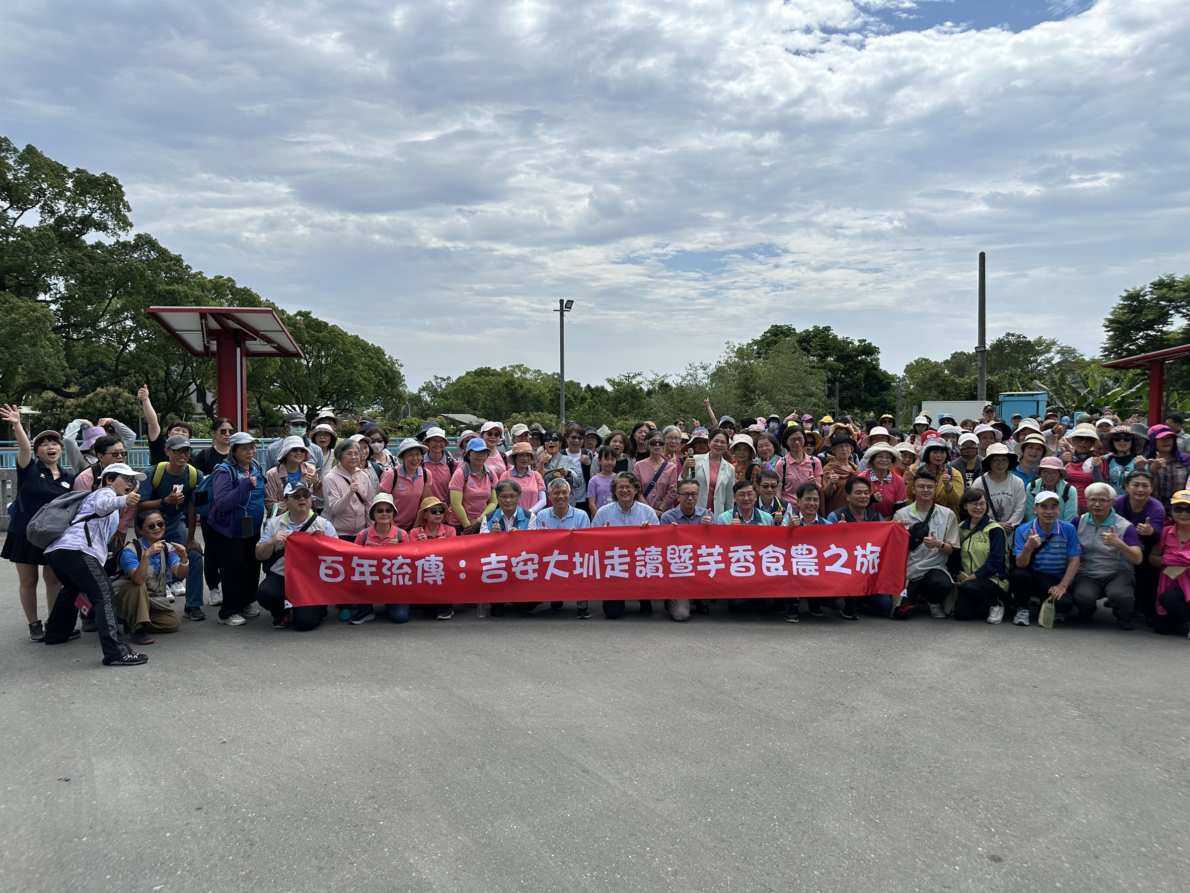 吉安大圳走讀活動精彩登場   民眾透過導覽解說及品嚐芋頭美食感受百年灌溉文化
