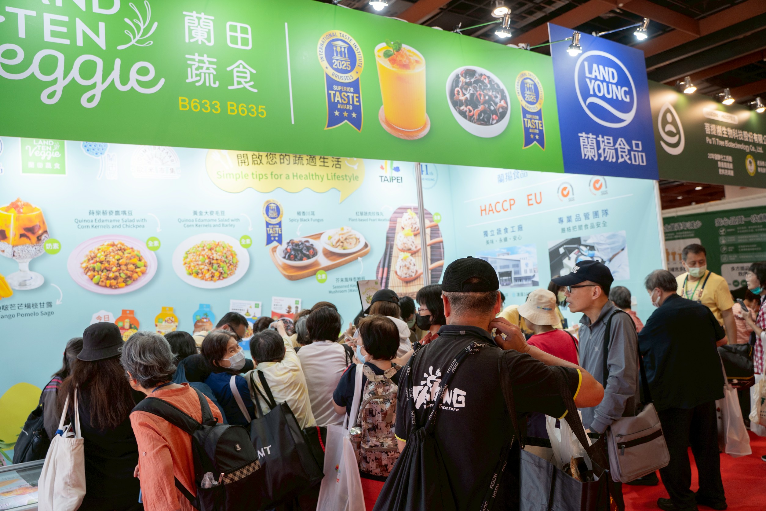 2025國際蔬食文化節登場   蘭揚食品創新蔬食攻占民眾味蕾