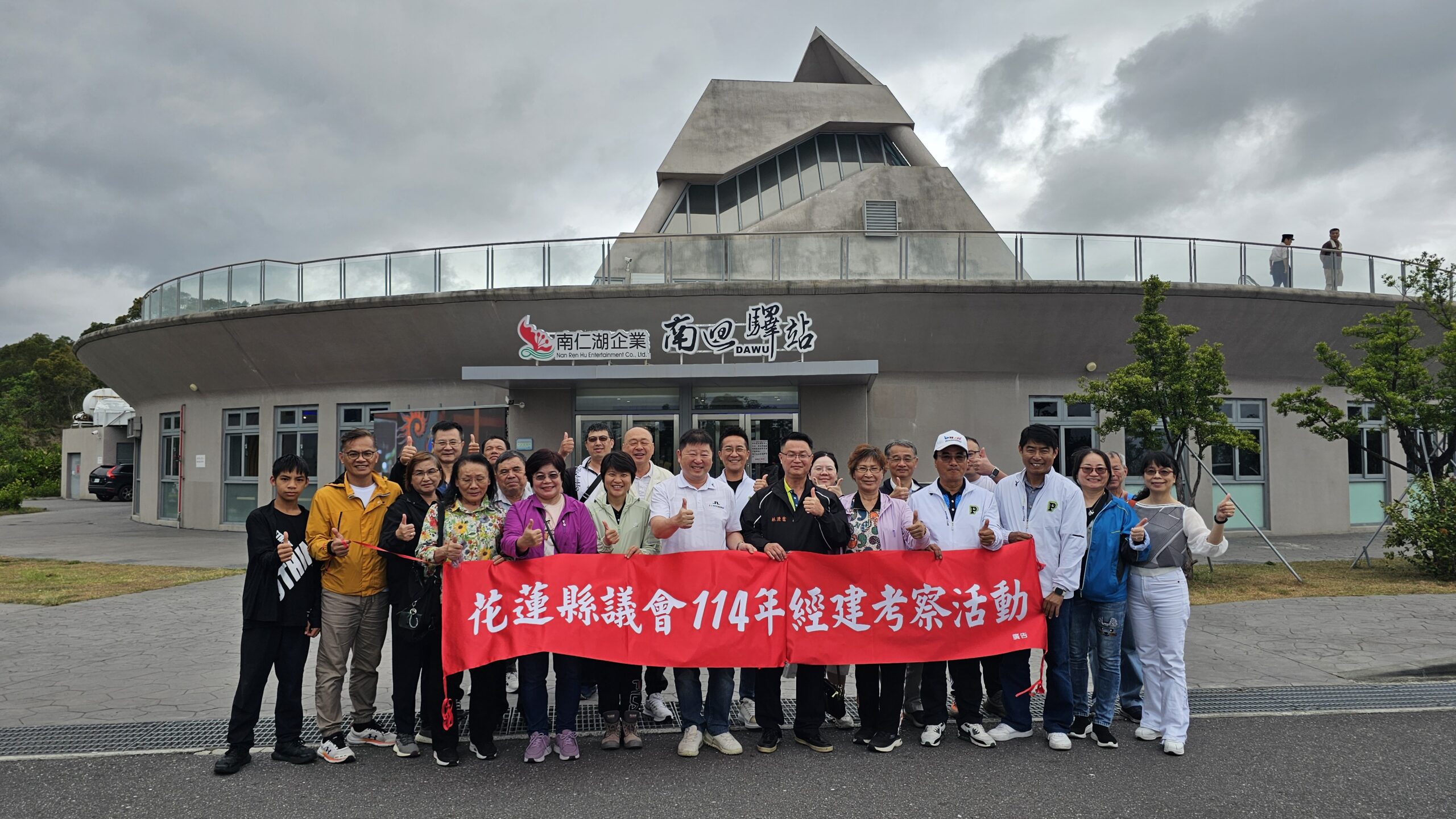 花蓮震災後產業進入寒冬 議長張峻帶隊南台灣取經尋轉機