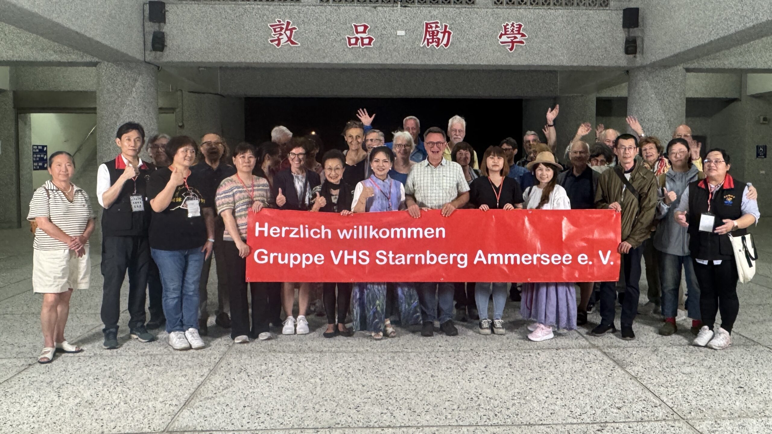 德國巴伐利亞邦史坦堡縣代表團訪問花蓮社大  多元文化體驗令訪客驚艷