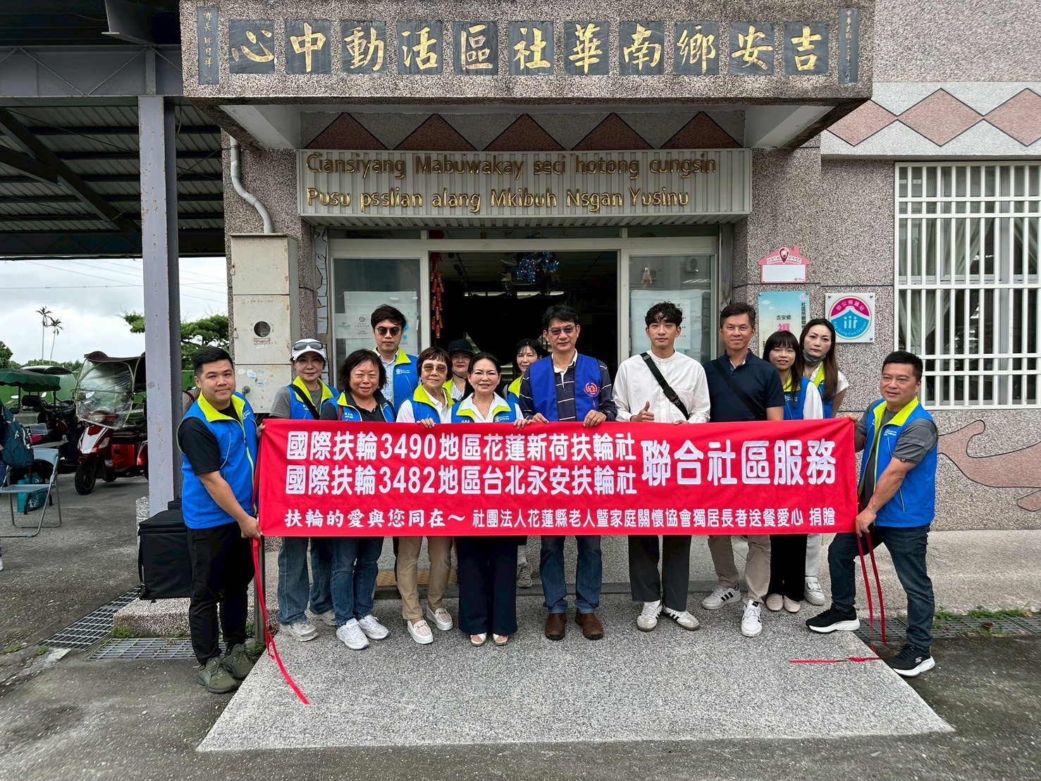 端午送暖！新荷與永安扶輪社聯手捐贈六萬兩千五百元餐費為獨居長輩加菜
