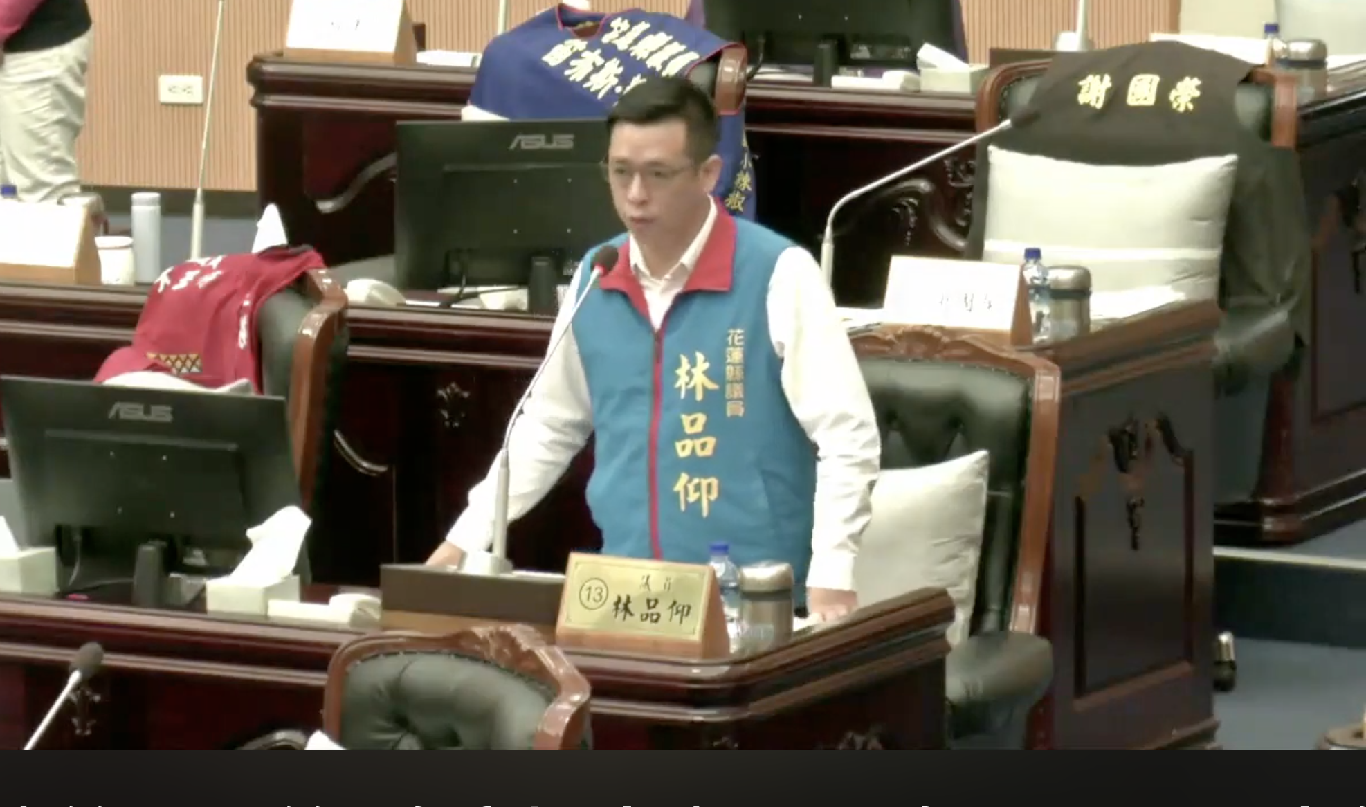 議員林品仰批「紅面鴨放暑假」與民爭利，在地業者被打趴