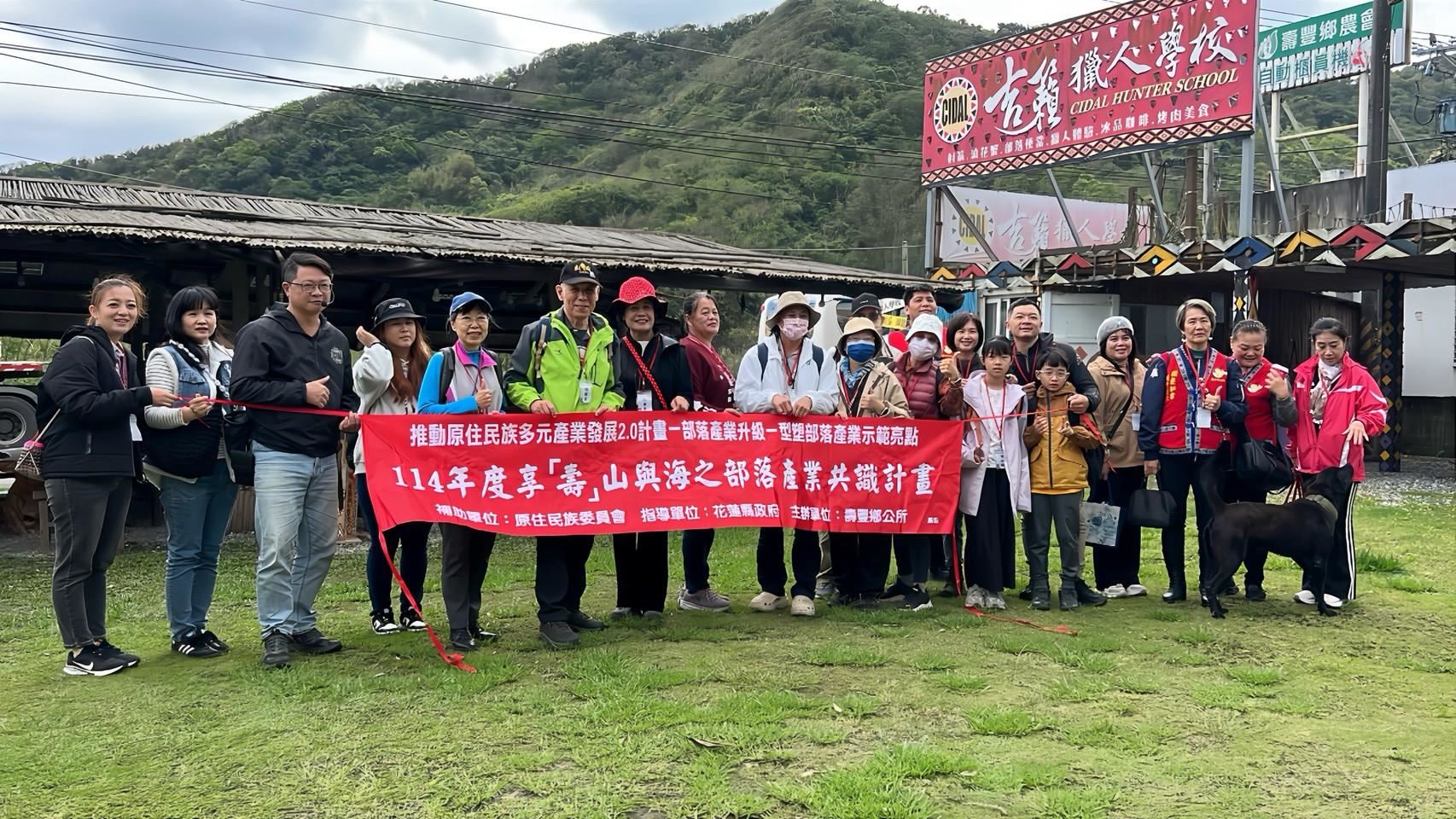壽豐水璉部落小旅行超人氣    獵人饗宴、傳統技藝體驗山海智慧
