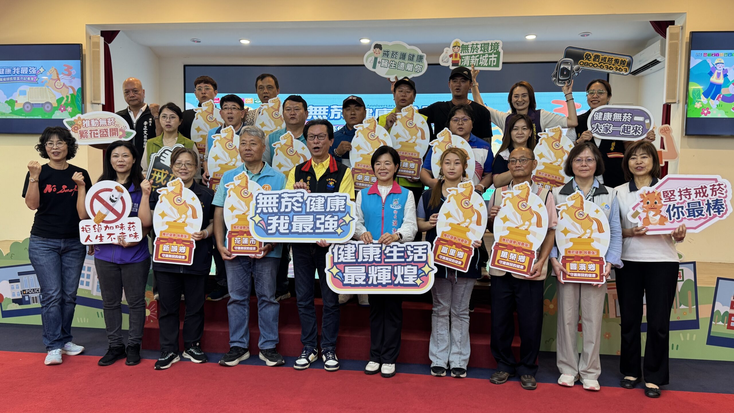 花蓮表揚無菸清潔隊 10名隊員成功戒菸