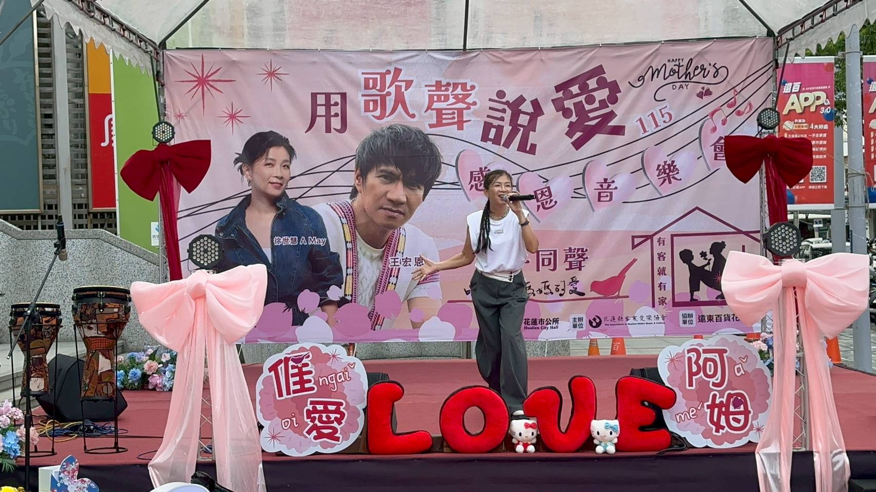 王宏恩、徐世慧飆唱！花蓮客家愛樂母親節音樂會嗨翻遠百