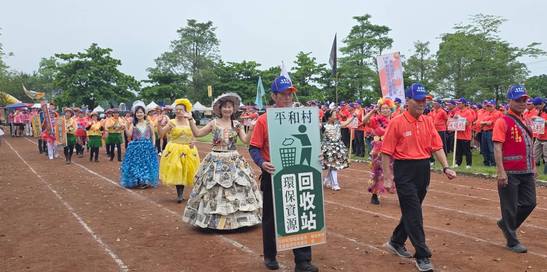 恐龍與草葉面具進場拚創意！壽豐鄉運光榮村抱回精神總錦標冠軍