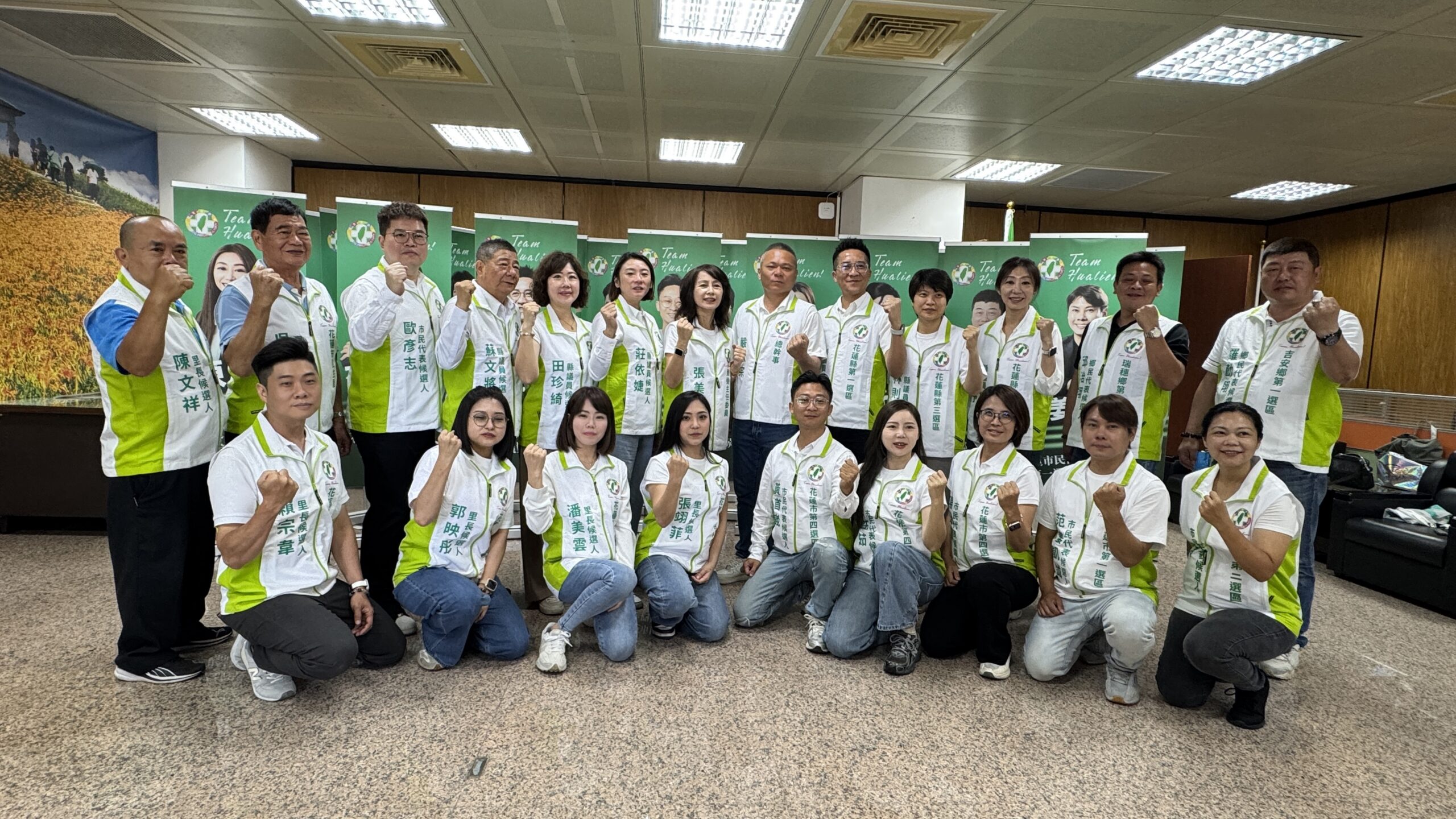 從七連霸老將到28歲新兵！民進黨花蓮21席基層戰隊成軍