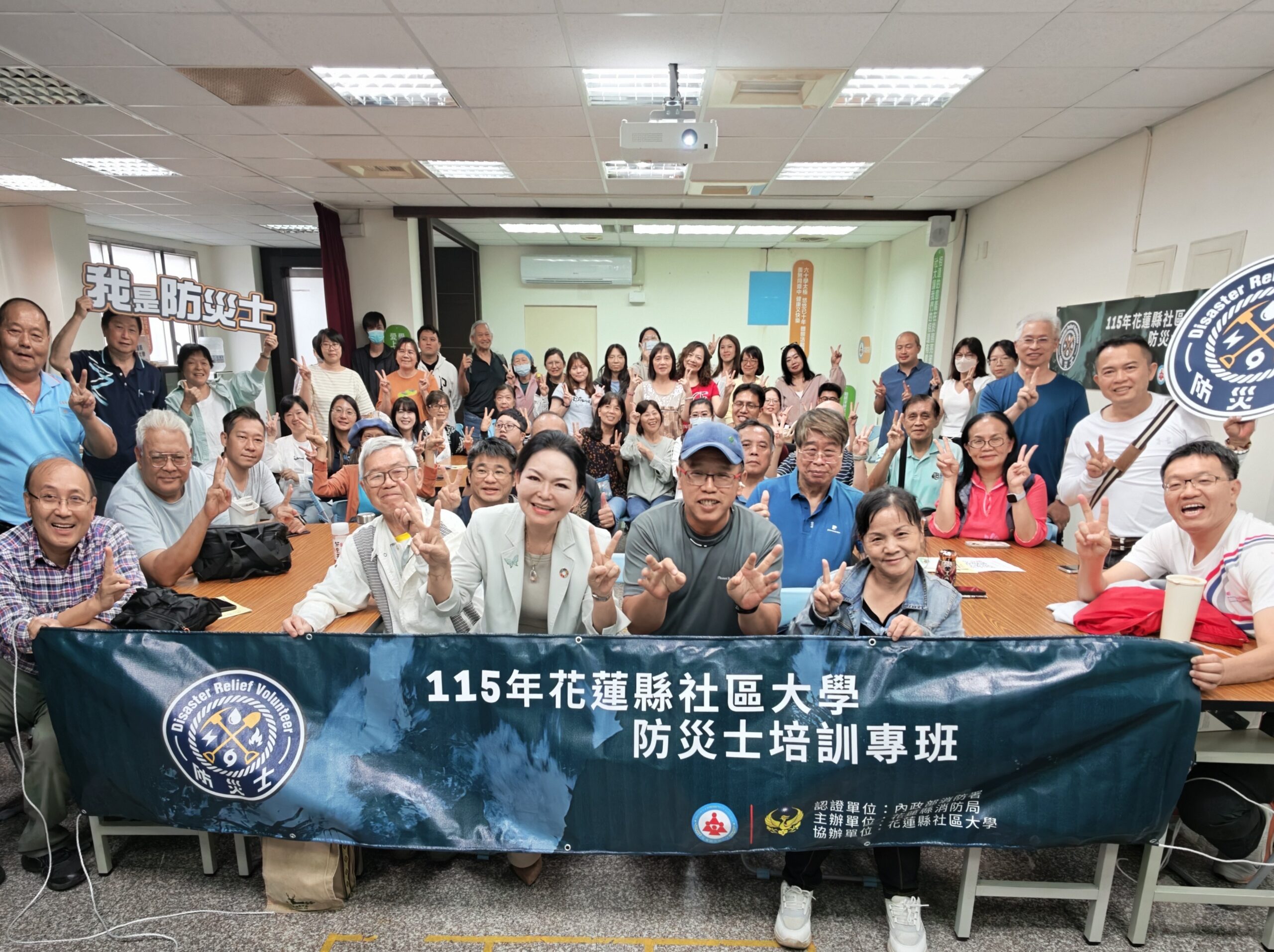 防災生力軍成軍！花蓮社大攜手消防局與東華大學培訓54位社區防災士