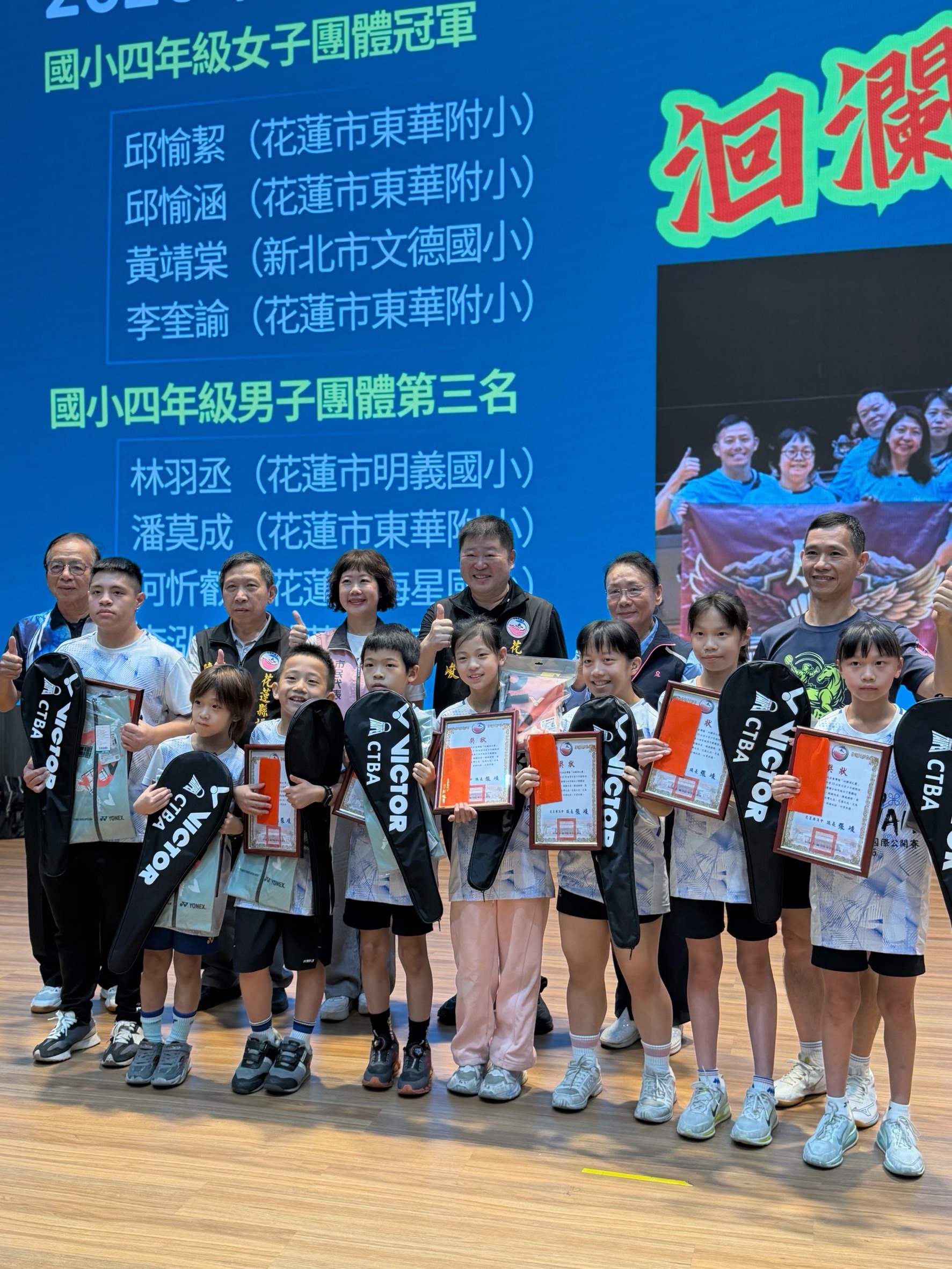 破千人揮拍大戰！花蓮議長盃羽球賽宜昌國中開打     張峻倡體育觀光振興災後百業