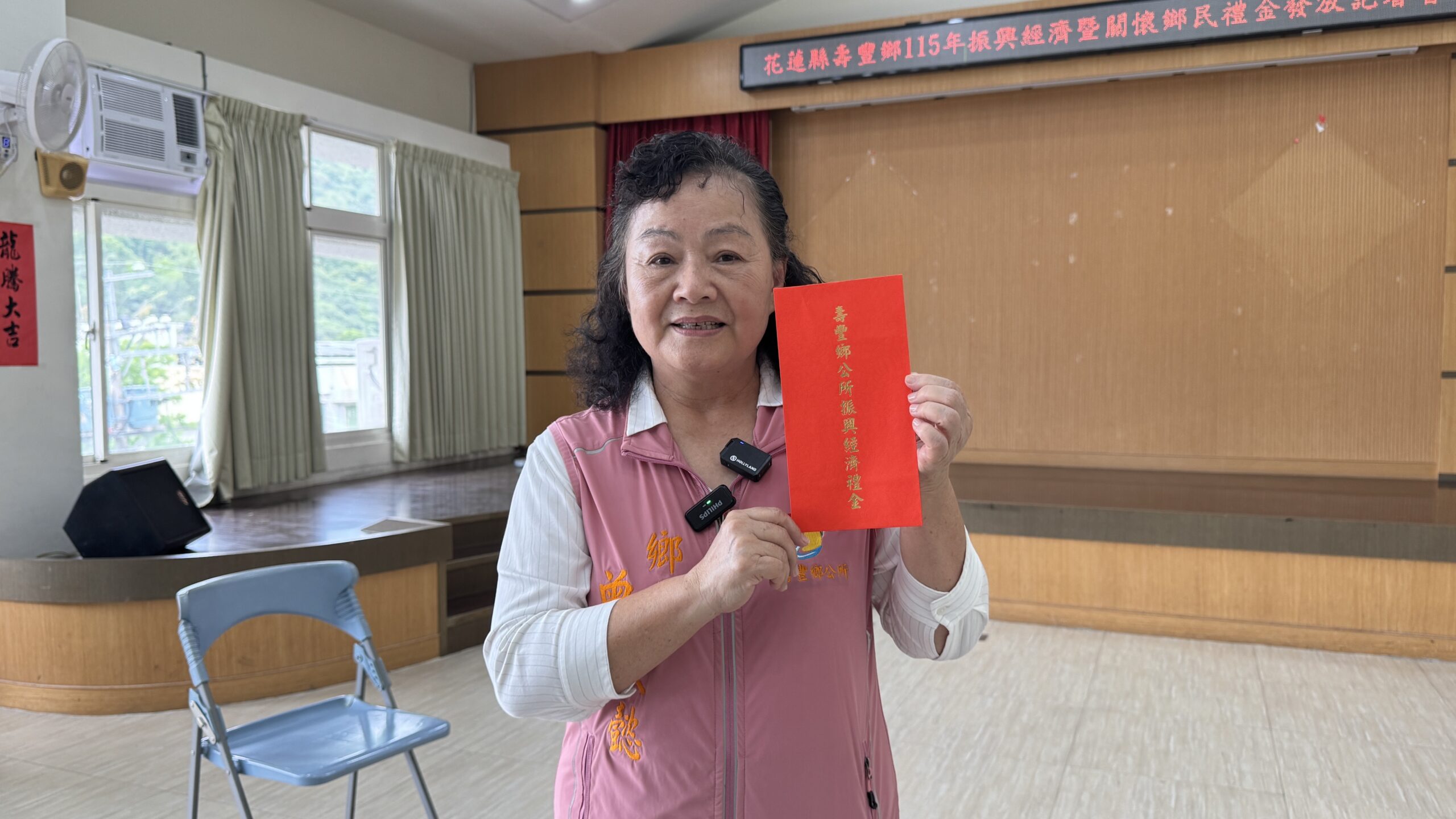 限時一週！壽豐鄉2000元振興金5月23日起全面發放