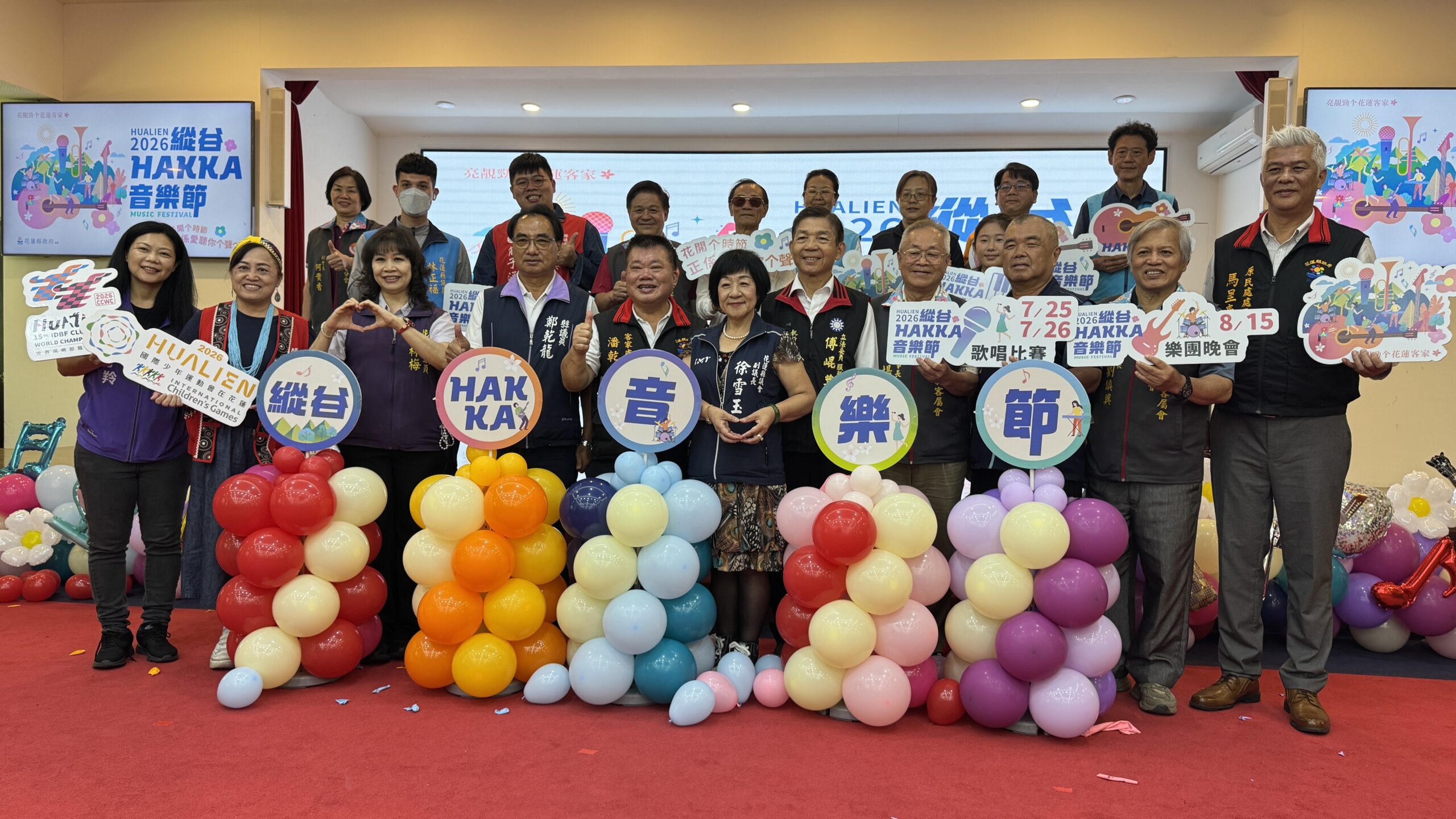 范逸臣領軍開唱！「2026縱谷HAKKA音樂節」歌唱與創作大賽開始報名