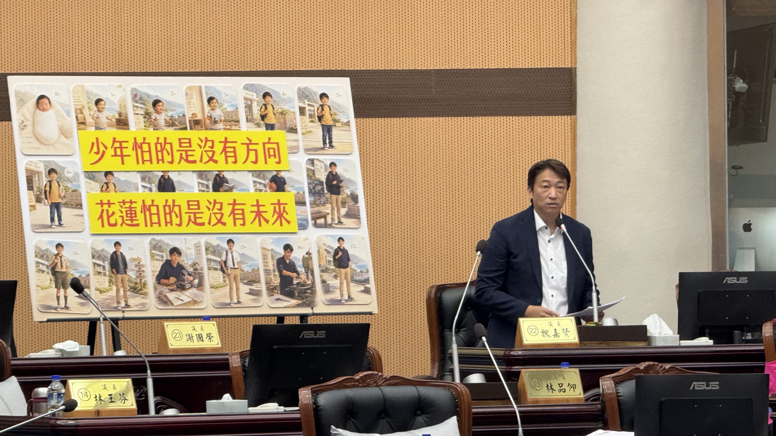 魏嘉賢倡成立專責防災機關 串聯十三鄉鎮民防網絡強化社會韌性