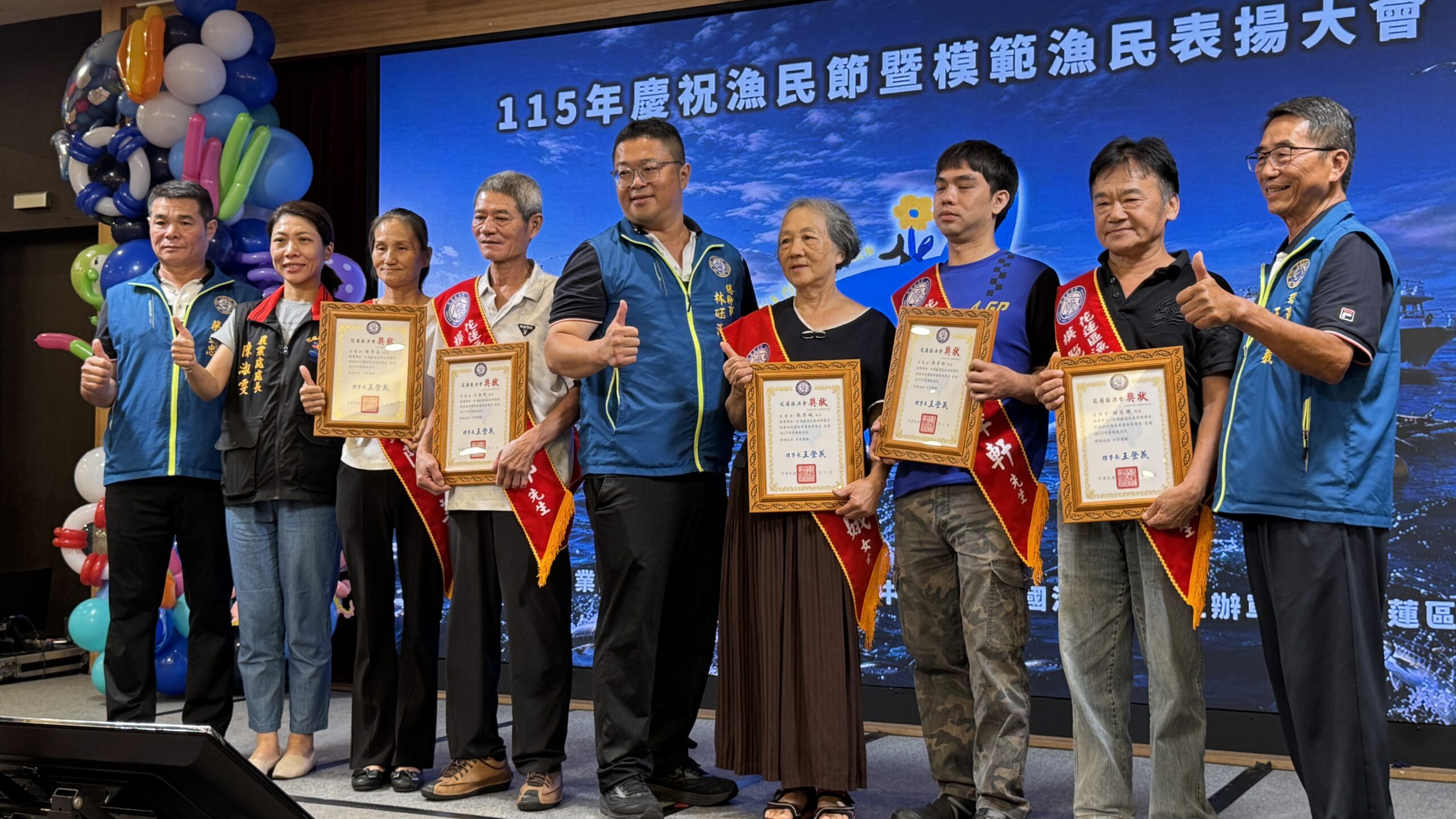 花蓮區漁會歡慶115年漁民節！王登義請命建「億元製冰廠」解漁民用冰之苦