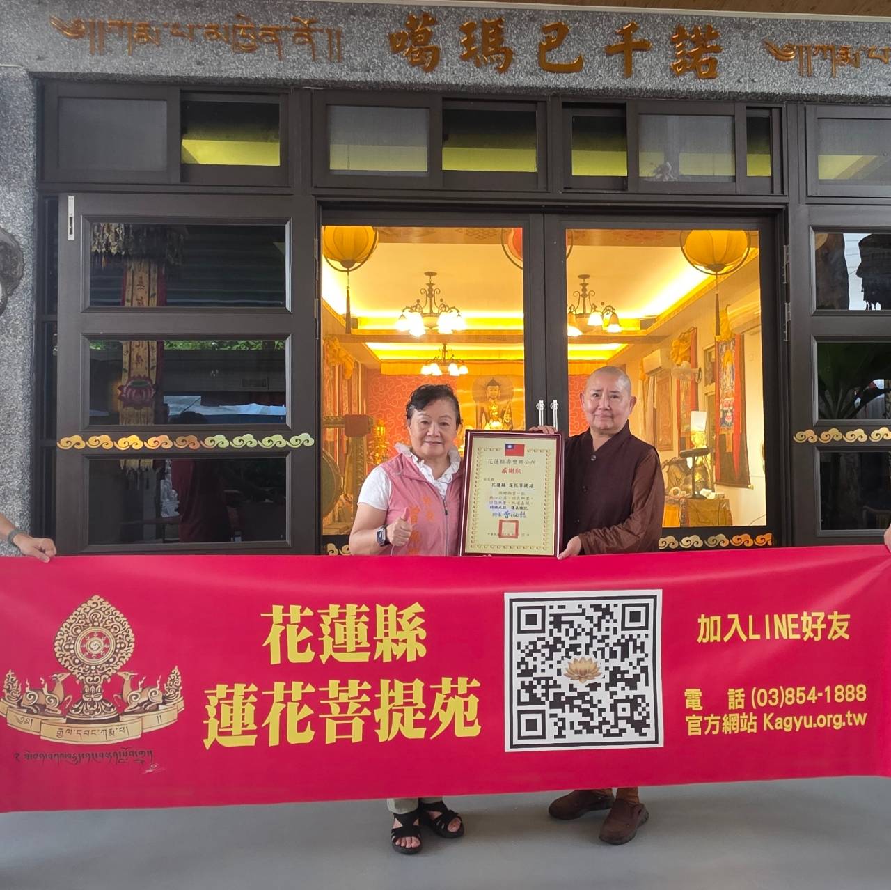 壽豐鄉公所整合宮廟及宗教團體普渡物資 援助低收與邊緣戶